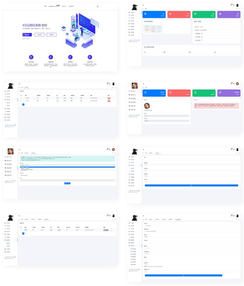 JI卫云域名防红防封系统 最新版源码免授权-百云游资源网