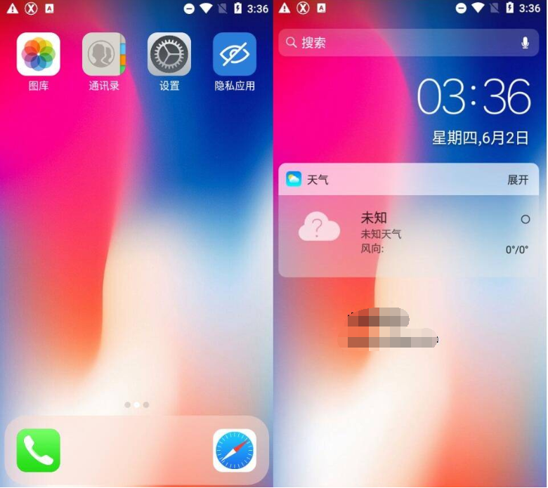 X桌面 Pro X Launcher Pro v3.4.0高级版-百云游资源网