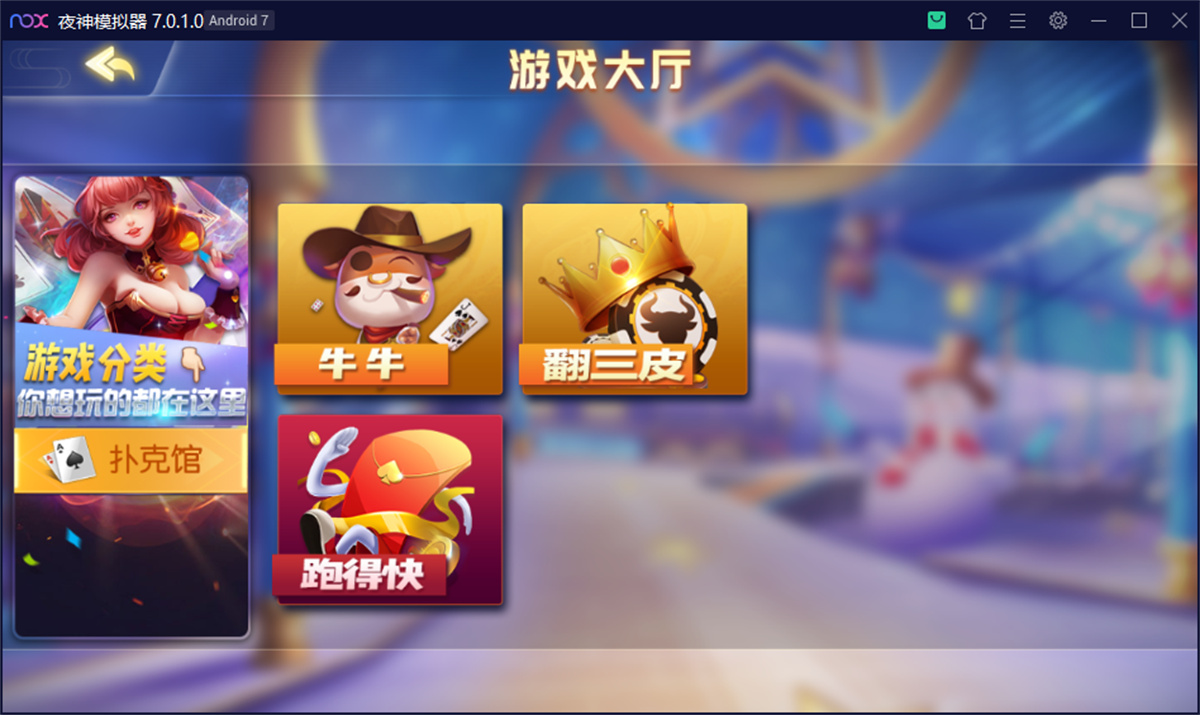 最新创胜系列/盛世互娱/翻三皮/带控制插图3 最新创胜系列/盛世互娱/翻三皮/带控制插图3