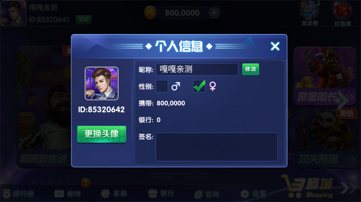 网狐电玩系列/乐游电玩城/免微信免短信登陆插图2