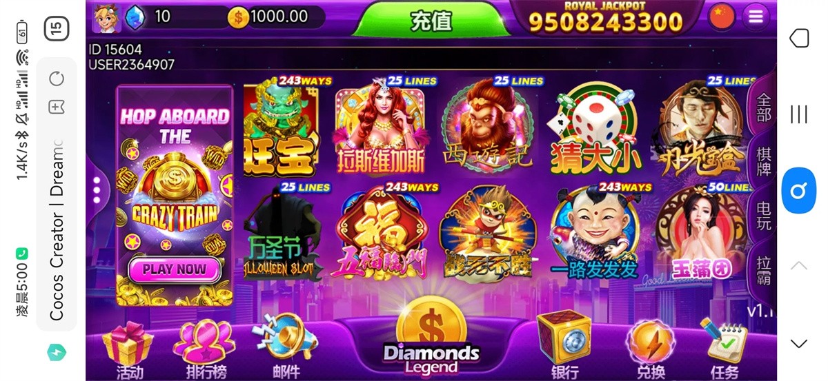 优米H5电玩城组件/多语言/带84个游戏/后台带控+搭建视频教程-百云游资源网