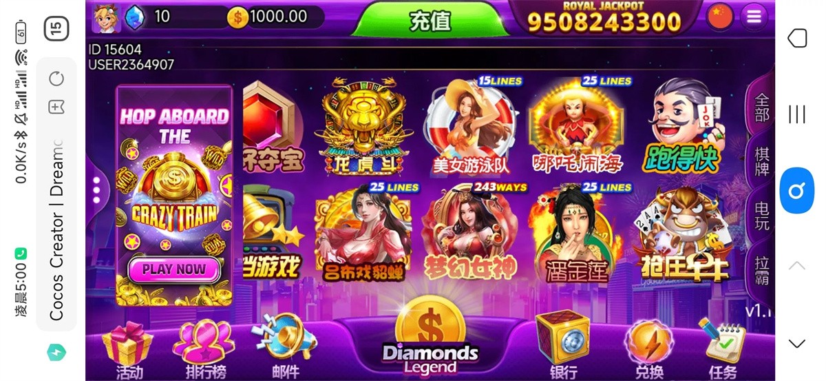 优米H5电玩城组件/多语言/带84个游戏/后台带控+搭建视频教程插图2