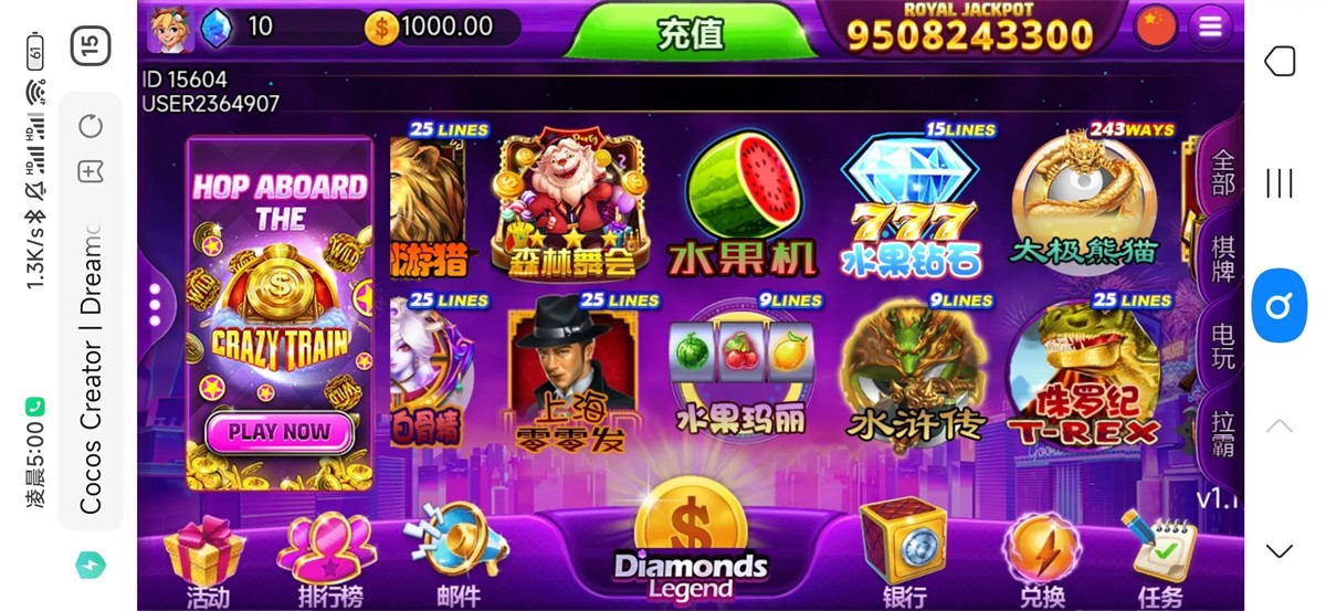 优米H5电玩城组件/多语言/带84个游戏/后台带控+搭建视频教程插图1