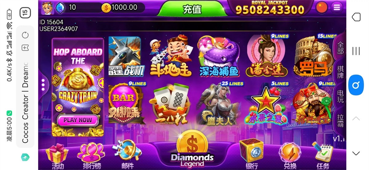 优米H5电玩城组件/多语言/带84个游戏/后台带控+搭建视频教程插图9