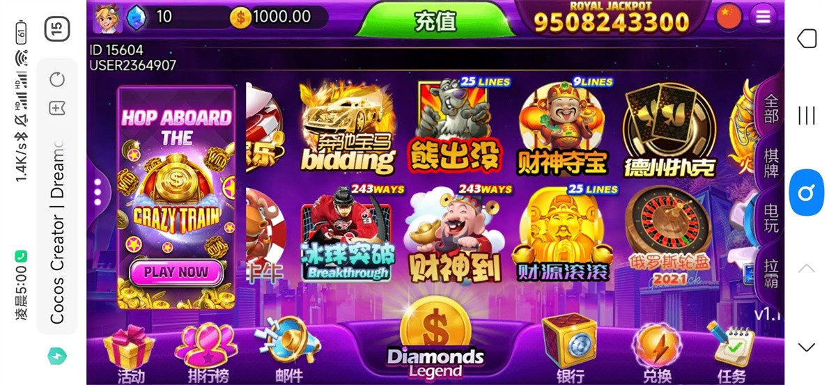 优米H5电玩城组件/多语言/带84个游戏/后台带控+搭建视频教程插图8