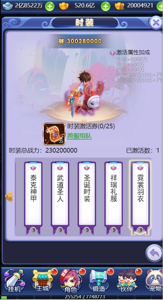 三网H5游戏【西游H5之决战天宫】7月整理Linux手工服务端+GM后台【站长亲测】插图13