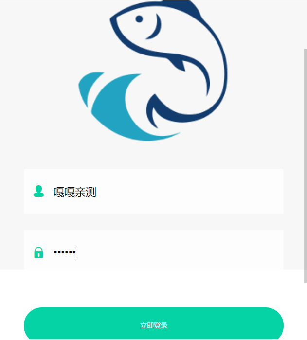养鱼金融投资理财源码 支持商城 抽奖 投资收益余额宝等! 双语言支持中英文插图3 养鱼金融投资理财源码 支持商城 抽奖 投资收益余额宝等! 双语言支持中英文插图3