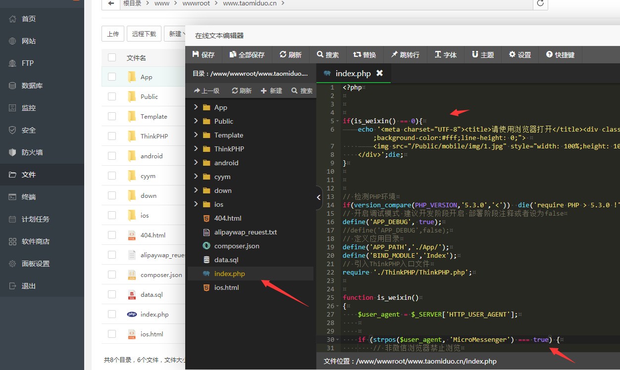 养鱼金融投资理财源码 支持商城 抽奖 投资收益余额宝等! 双语言支持中英文插图8 养鱼金融投资理财源码 支持商城 抽奖 投资收益余额宝等! 双语言支持中英文插图8
