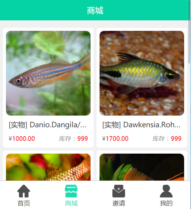 养鱼金融投资理财源码 支持商城 抽奖 投资收益余额宝等! 双语言支持中英文插图2 养鱼金融投资理财源码 支持商城 抽奖 投资收益余额宝等! 双语言支持中英文插图2