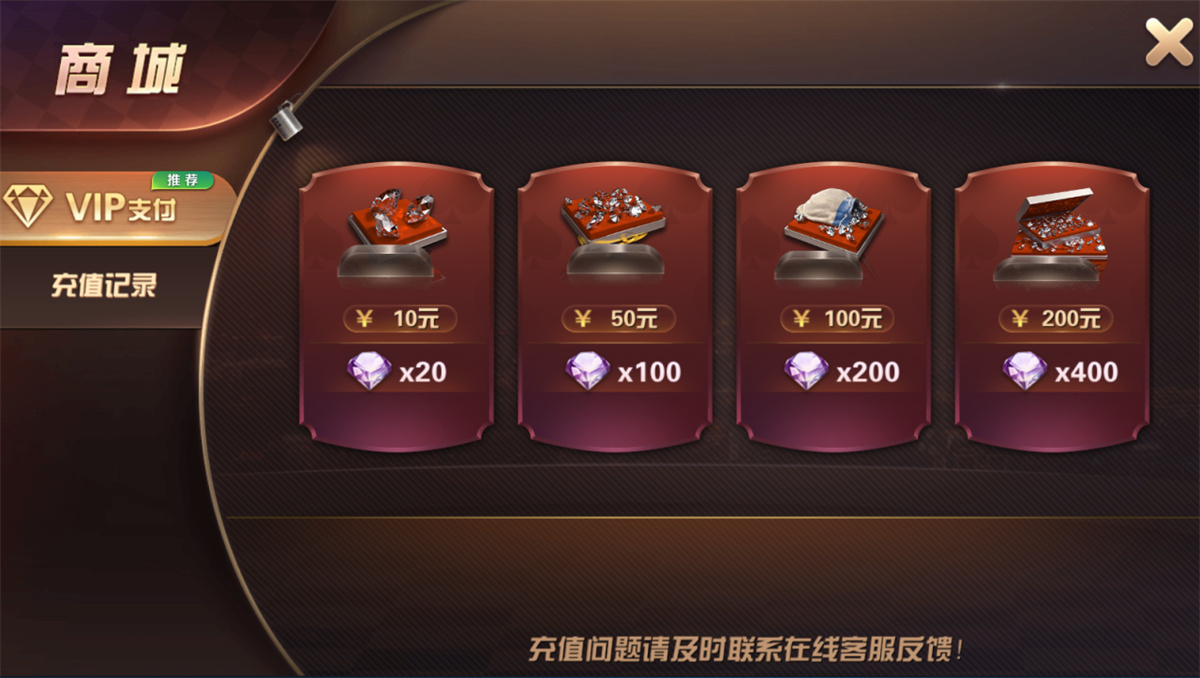 【教程+注册机】棋牌斗牛系列/牛大亨二开/大牛魔王+双端完整数据 附视频教程+注册机插图8 【教程+注册机】棋牌斗牛系列/牛大亨二开/大牛魔王+双端完整数据 附视频教程+注册机插图8