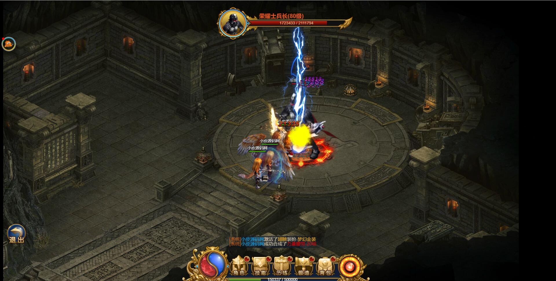 三网H5雷霆换皮【恶魔猎手】7余额整理Win半手工服务端+GM后台【站长亲测】插图24