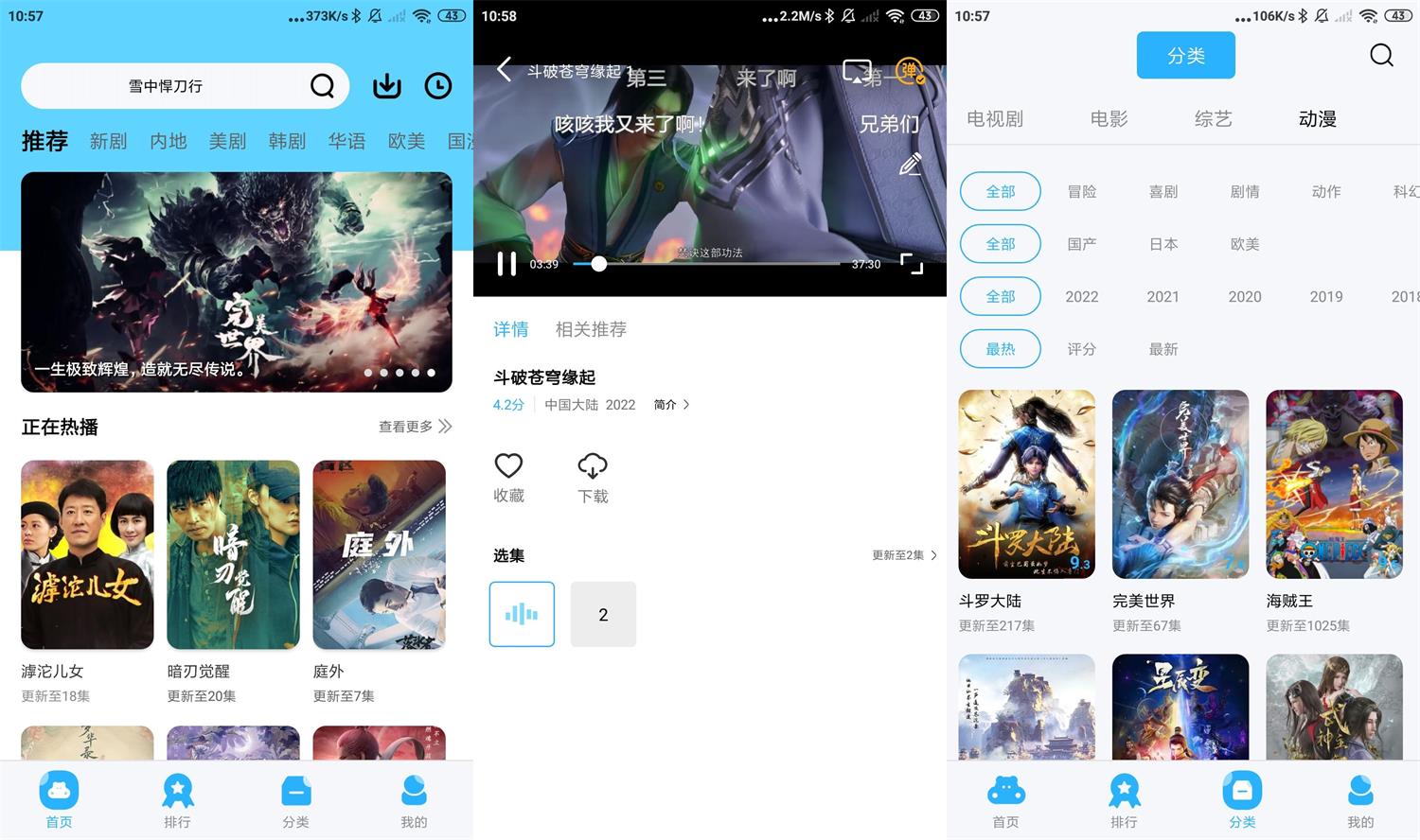 安卓河马视频v5.0.0.0绿化版-百云游资源网