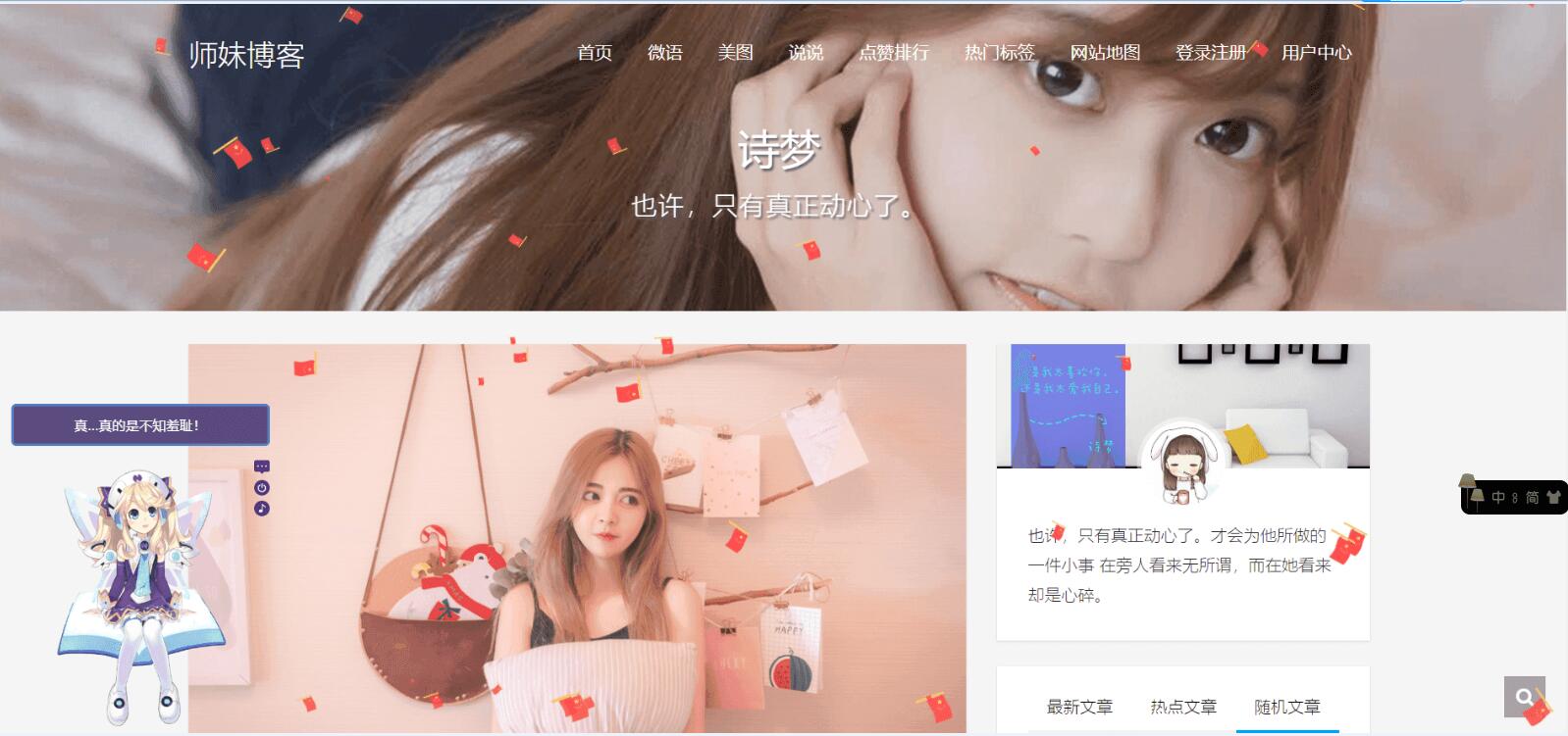 WordPress主题 响应式个人博客主题Kratos源码-百云游资源网