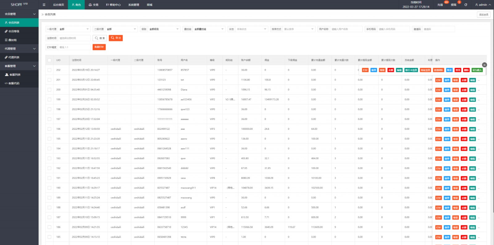 八国多语言出海拼单商城 返佣产品自动匹配订单源码插图3 八国多语言出海拼单商城 返佣产品自动匹配订单源码插图3