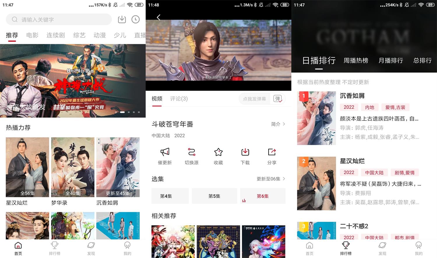 安卓大师兄影视v2.1.5绿化版-百云游资源网