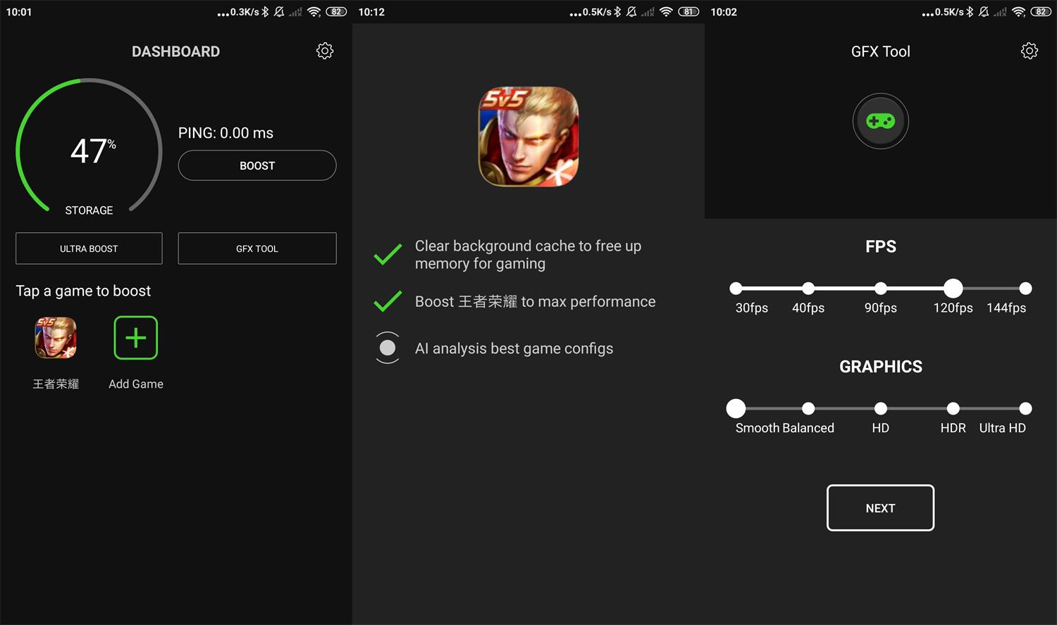 安卓游戏优化加速器v1.2.7-百云游资源网