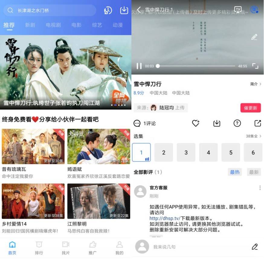 安卓大海视频v2.3.0纯净版-百云游资源网