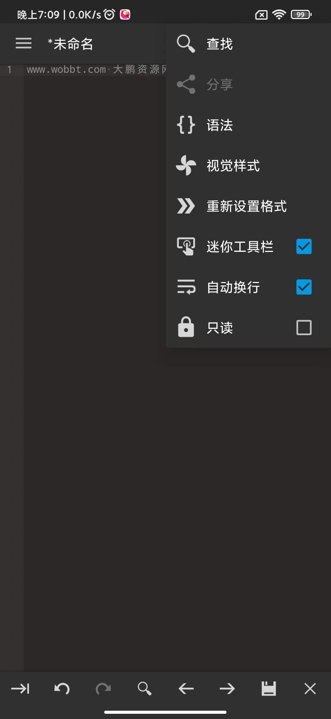 Code Editor 代码编辑器v0.7.5 高级版-百云游资源网