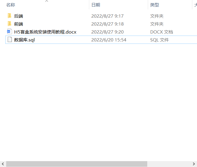 盲盒商城4.0 无阉割版本 带VUE源码+搭建教程插图2 盲盒商城4.0 无阉割版本 带VUE源码+搭建教程插图2
