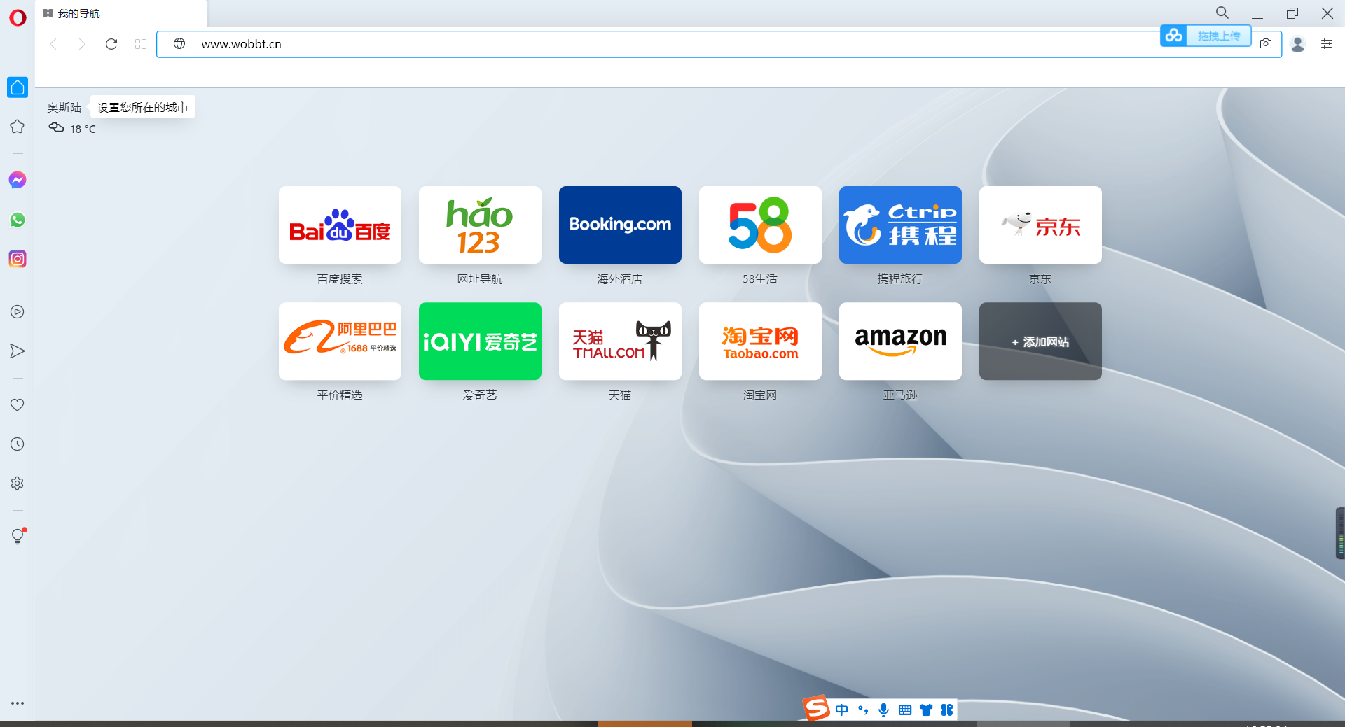Opera浏览器v90.0.4480.48绿色版-百云游资源网