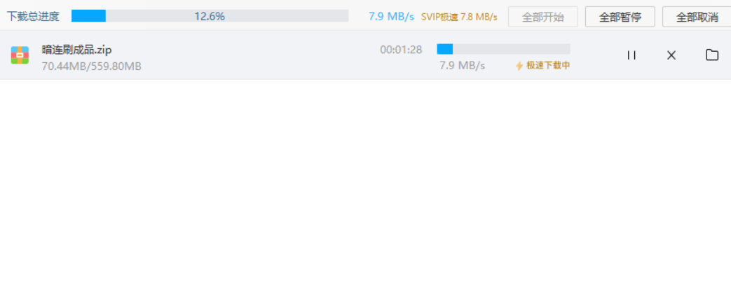 评论图片-百云游资源网