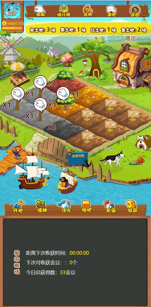 【修复版】黄金庄园/区块链农场游戏/在线商城/种植挖矿复利分红投资源码-百云游资源网