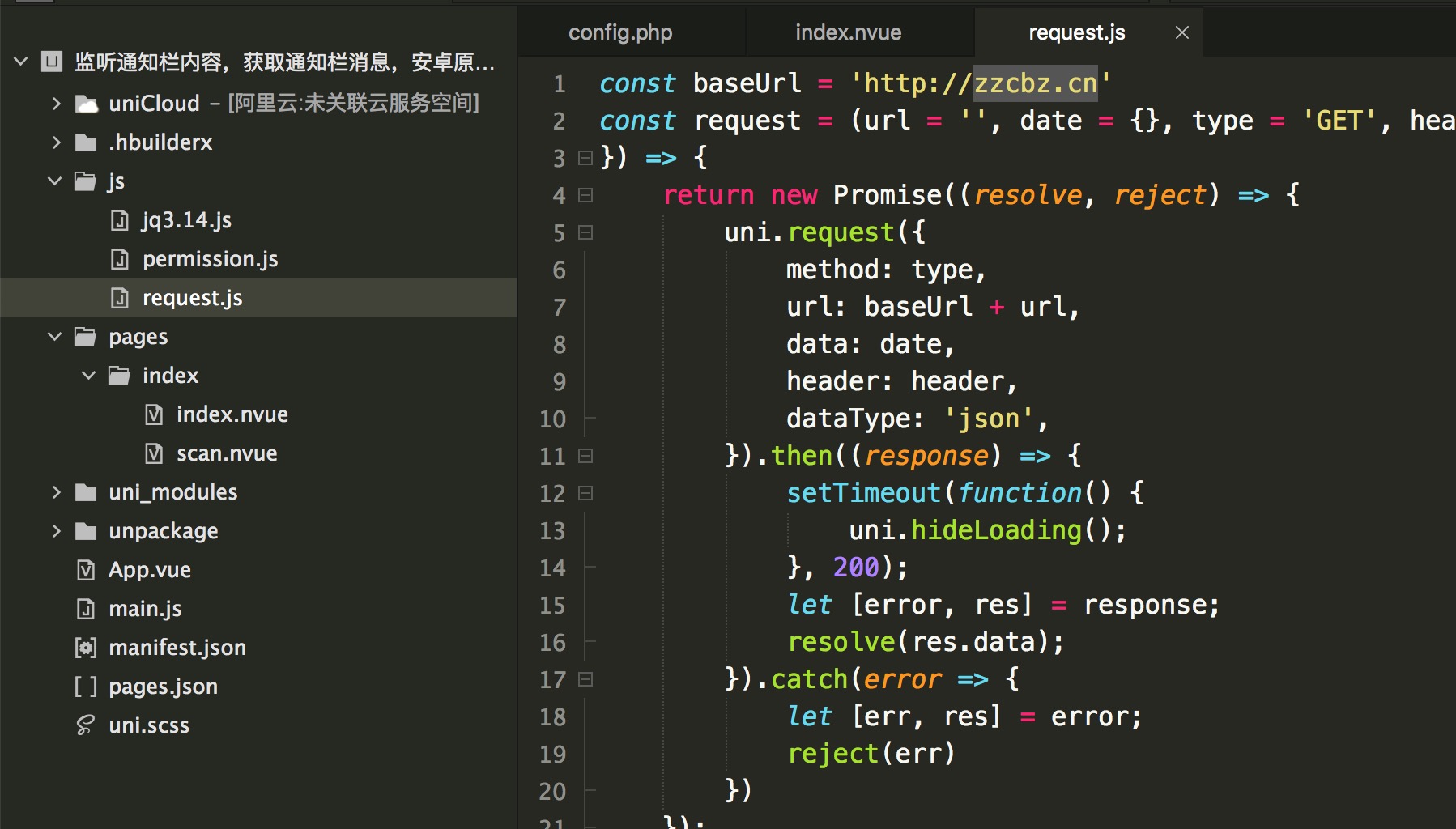 个码免签支付APP+聚合支付后台源码-百云游资源网