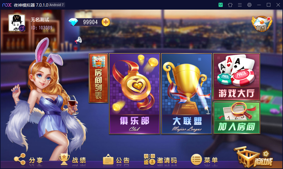 乾坤互娱房卡大联盟完整全套组件 带解密工具+视频教程-百云游资源网