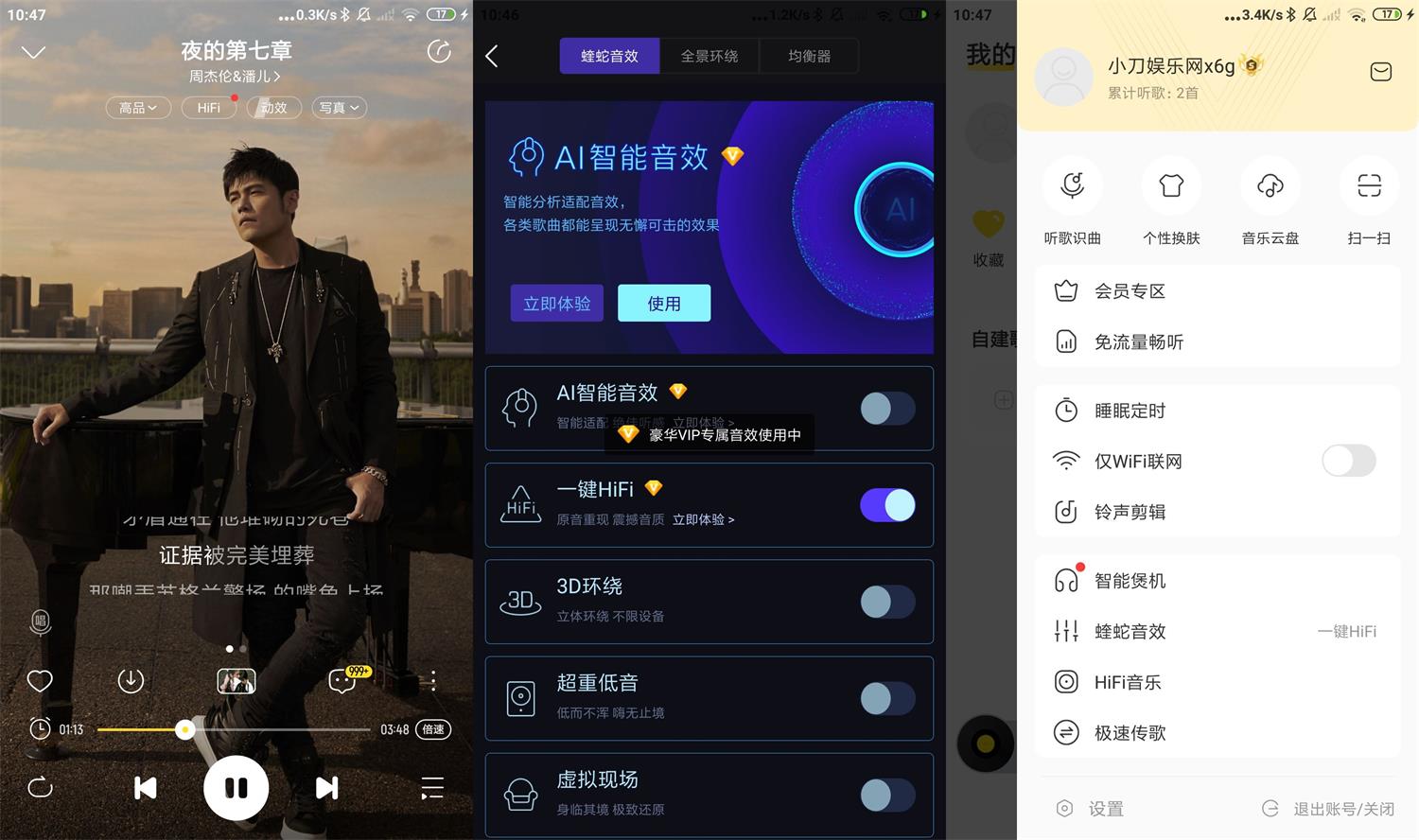 安卓酷我音乐v10.2.0.0绿化版-百云游资源网