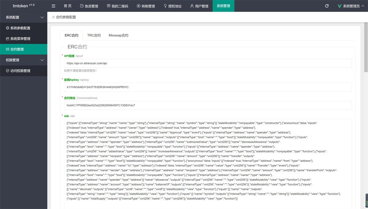 最新2022多模式秒U盗U系统源码插图2 最新2022多模式秒U盗U系统源码插图2