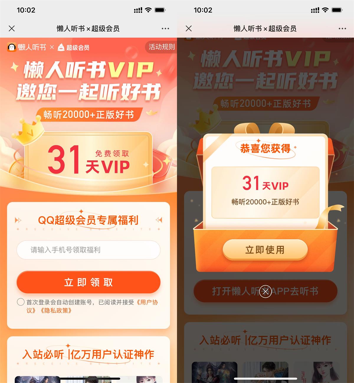 活动资讯--百云游资源网