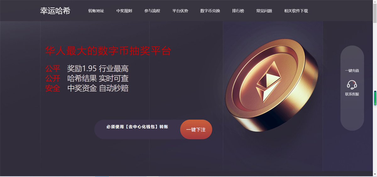 2022新版本多模式秒U盗U系统源码-百云游资源网