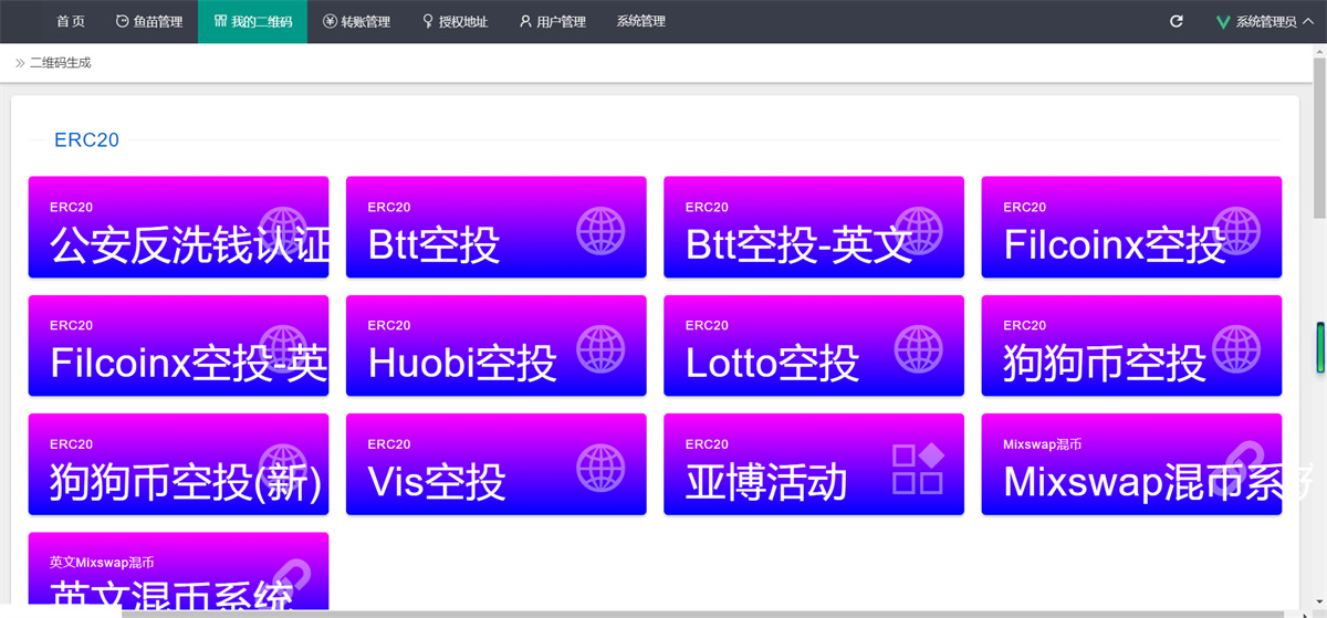 2022新版本多模式秒U盗U系统源码插图1 2022新版本多模式秒U盗U系统源码插图1