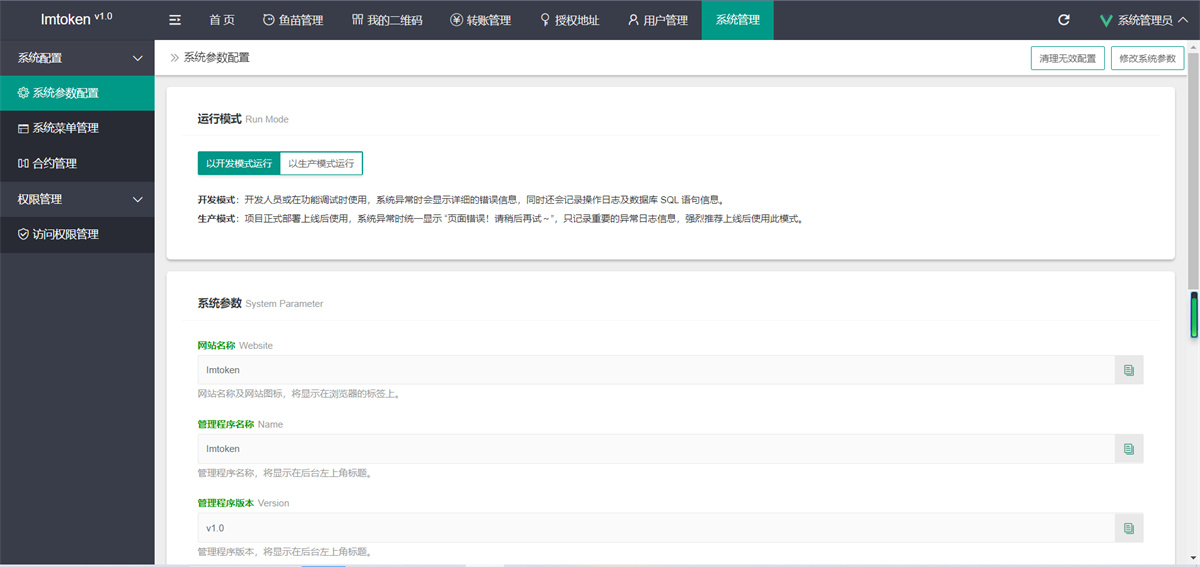 2022新版本多模式秒U盗U系统源码插图3 2022新版本多模式秒U盗U系统源码插图3