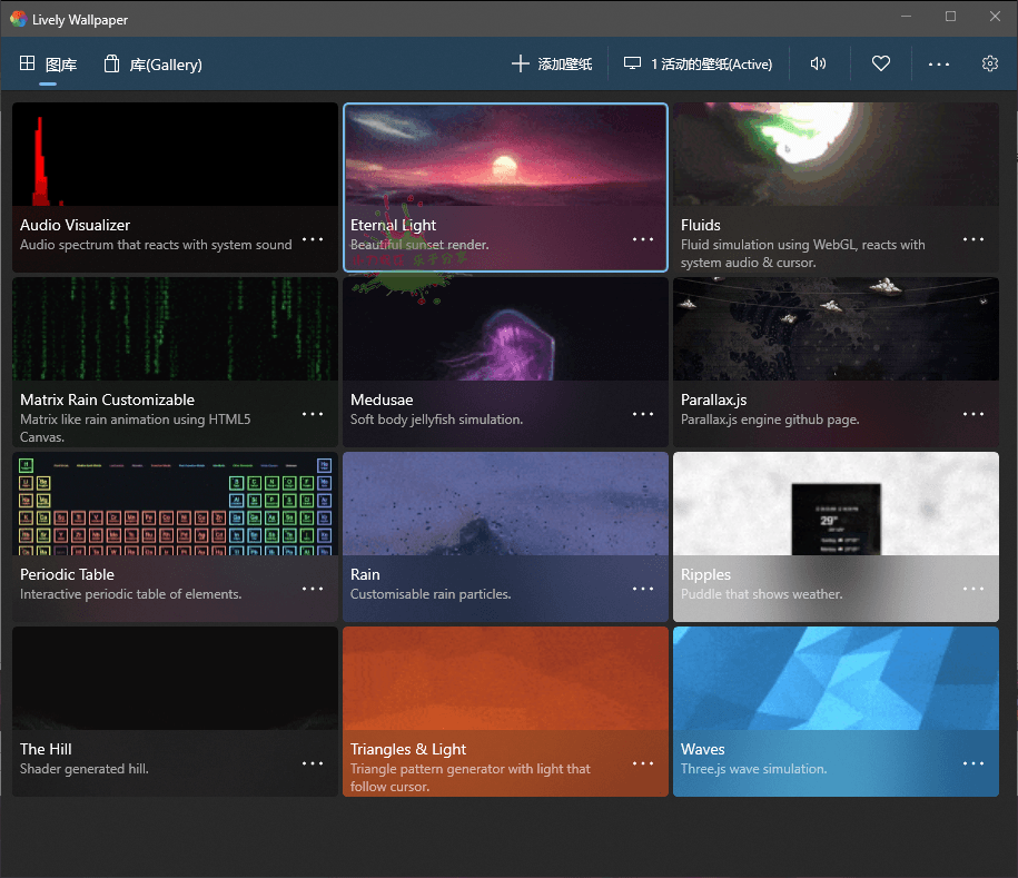 视频桌面软件Lively Wallpaper v2.0.3.2-百云游资源网