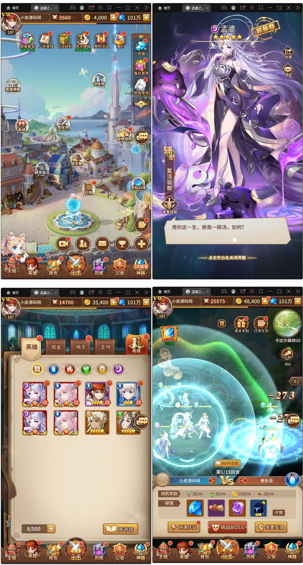 【手游服务端】二次元放置卡牌手游服务端塞壬孟婆 最新整理Linux手工服务端+GM后台-百云游资源网