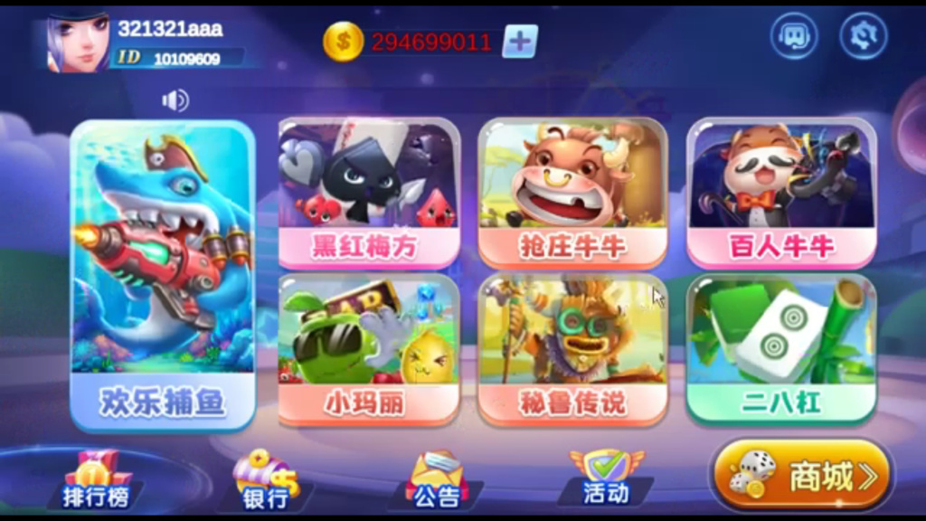 网狐系列529娱乐U3D电玩游戏组件-百云游资源网