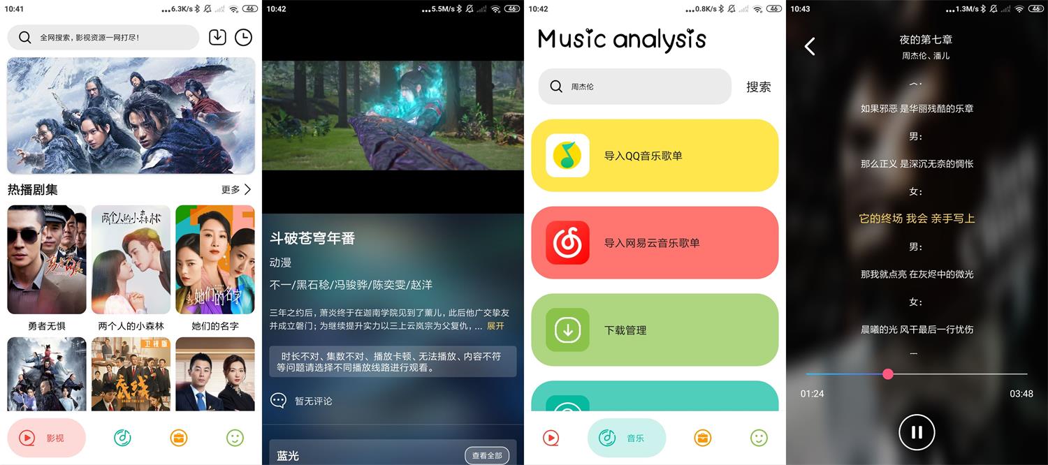 安卓实用大师v1.0.2无广告-百云游资源网