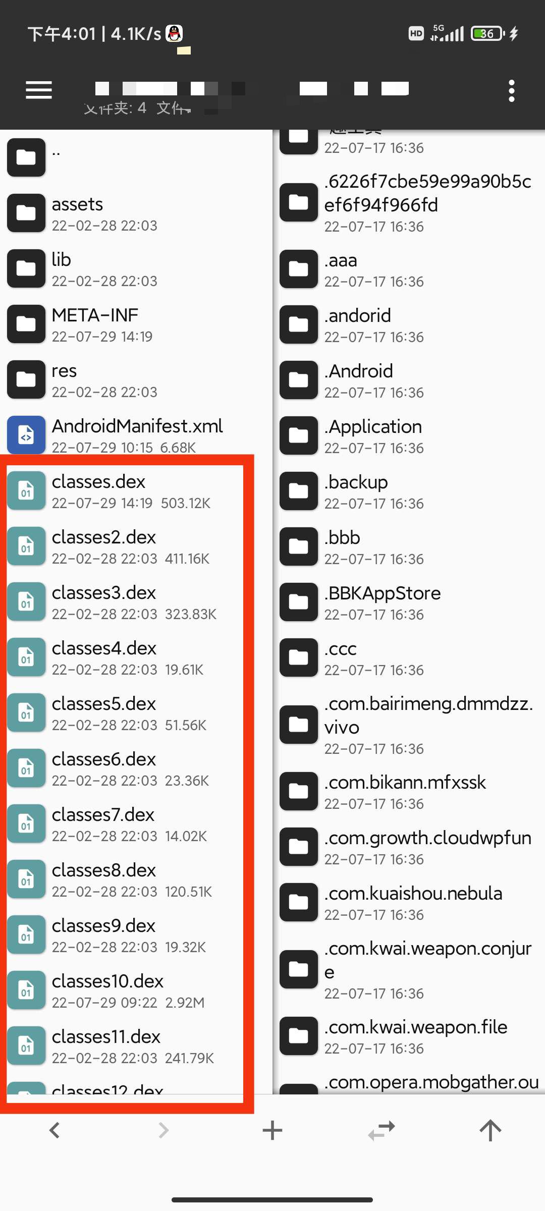 【原创教程】某墨软件库新3.0.0解锁VIP会员教程!-百云游资源网