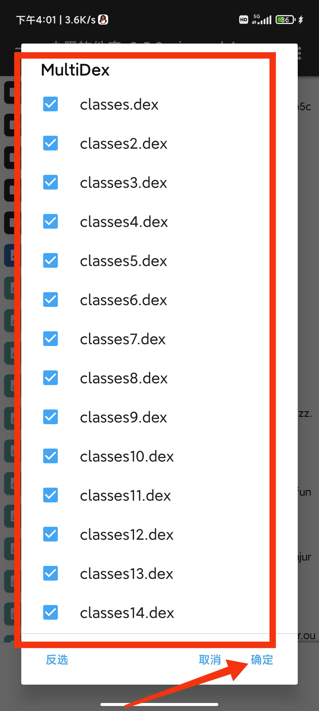 【原创教程】某墨软件库新3.0.0解锁VIP会员教程!-百云游资源网