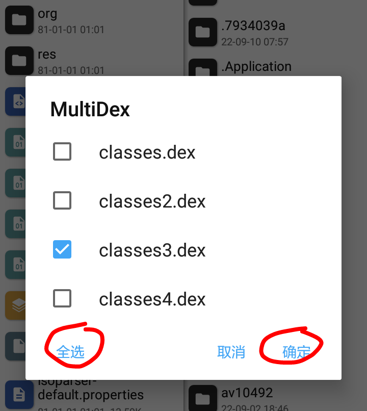【原创教程】50度灰石灰会员解锁教程-百云游资源网