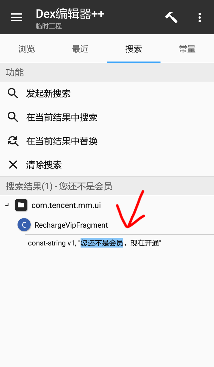 【原创教程】50度灰石灰会员解锁教程-百云游资源网