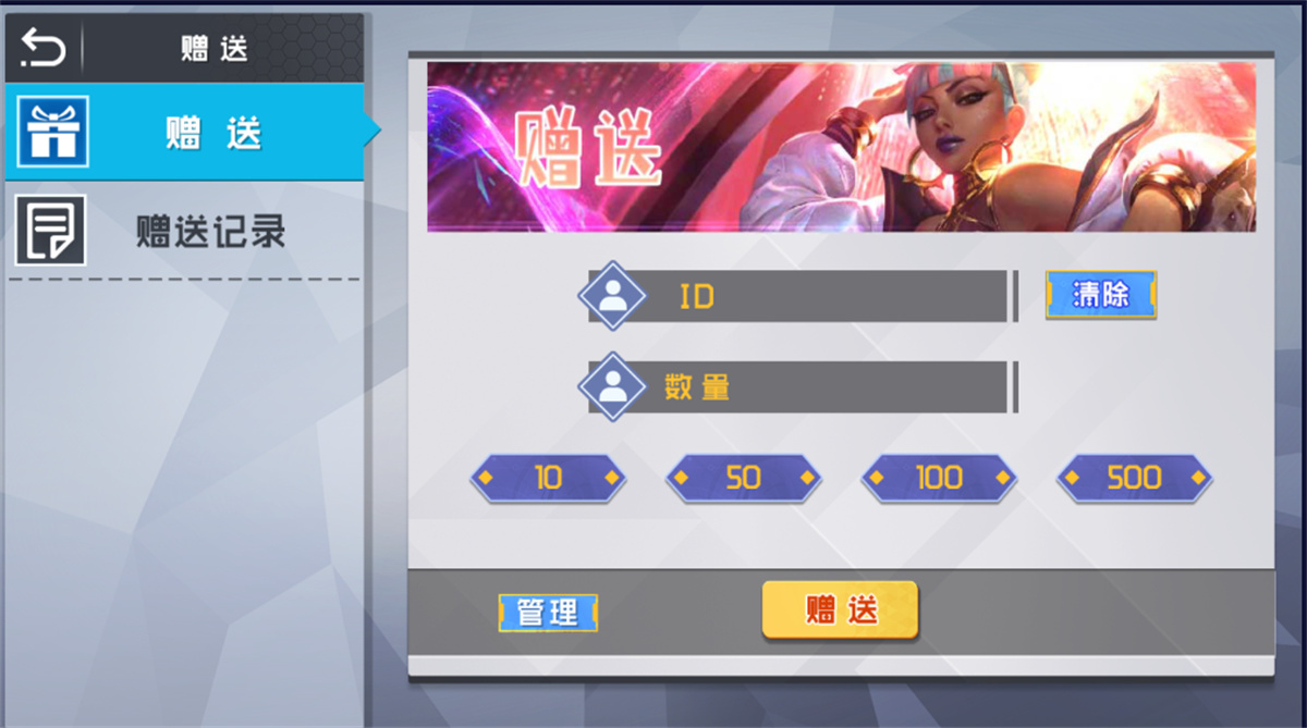 网狐荣耀电玩系列/BINGO电玩城完整组件插图8 网狐荣耀电玩系列/BINGO电玩城完整组件插图8