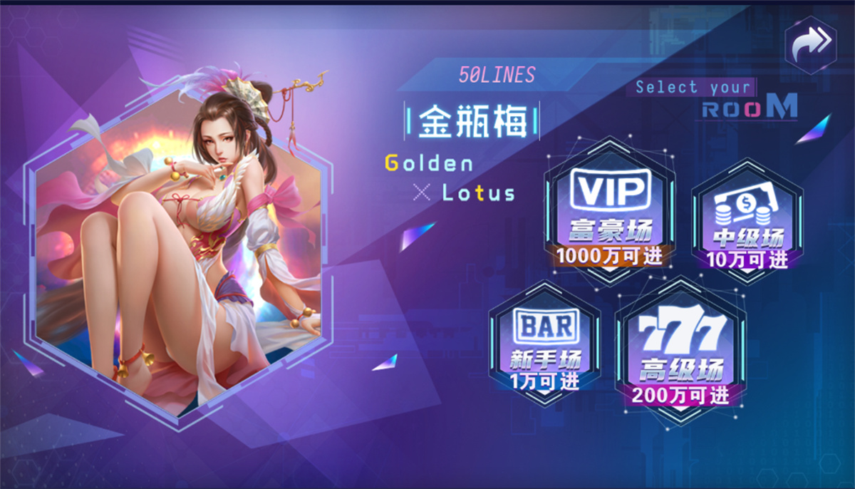 网狐荣耀电玩系列/BINGO电玩城完整组件插图7 网狐荣耀电玩系列/BINGO电玩城完整组件插图7