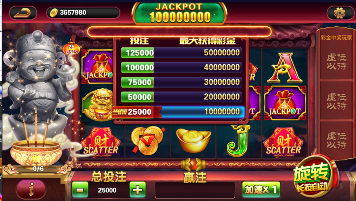 网狐荣耀电玩系列/BINGO电玩城完整组件插图10 网狐荣耀电玩系列/BINGO电玩城完整组件插图10