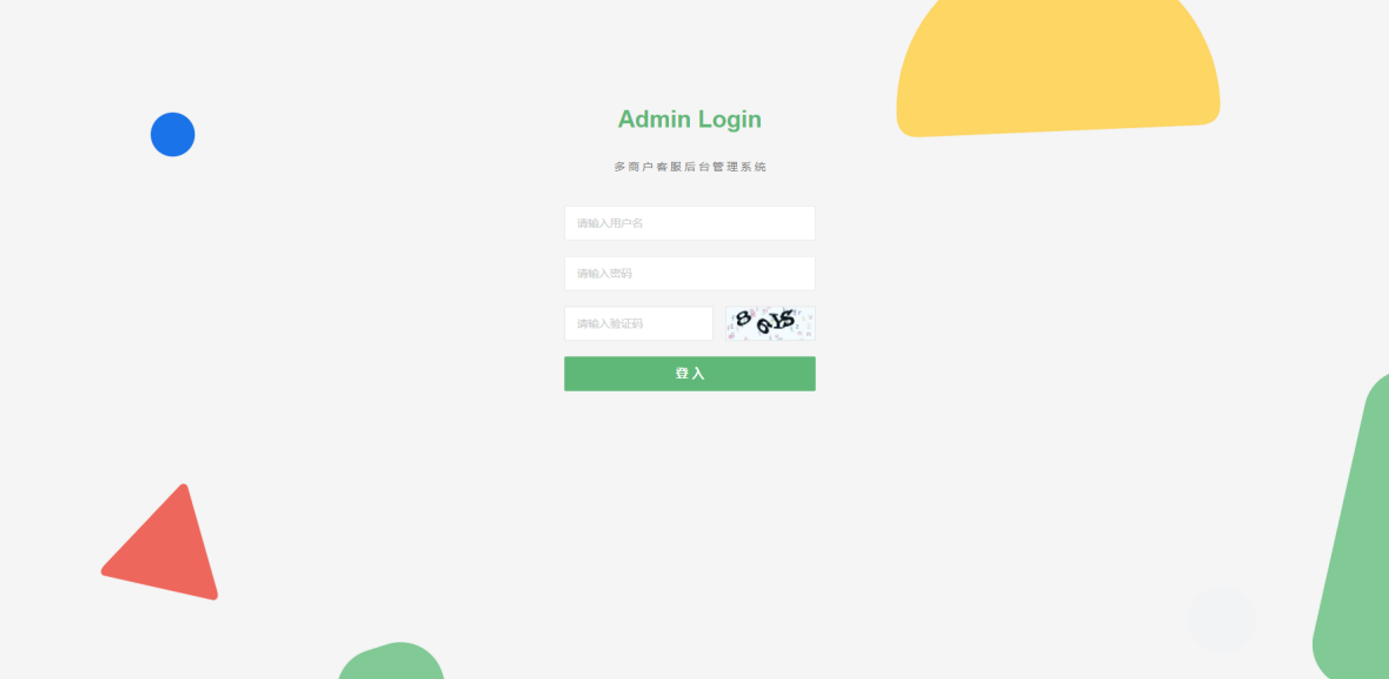 带桌面推送Ai智能客服系统在线客服源码插图2 带桌面推送Ai智能客服系统在线客服源码插图2