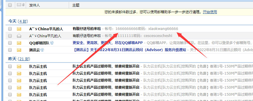 2022易语言穿越火线diao鱼源码插图3