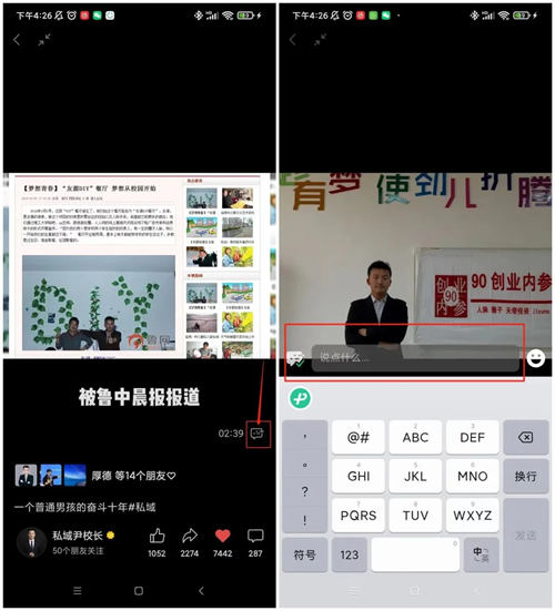视频号密集更新,你想知道的都在这里插图1 视频号密集更新,你想知道的都在这里插图1