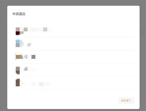 视频号密集更新,你想知道的都在这里插图15 视频号密集更新,你想知道的都在这里插图15