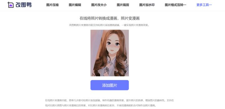 分享十个有趣好玩的上班摸鱼网站插图4